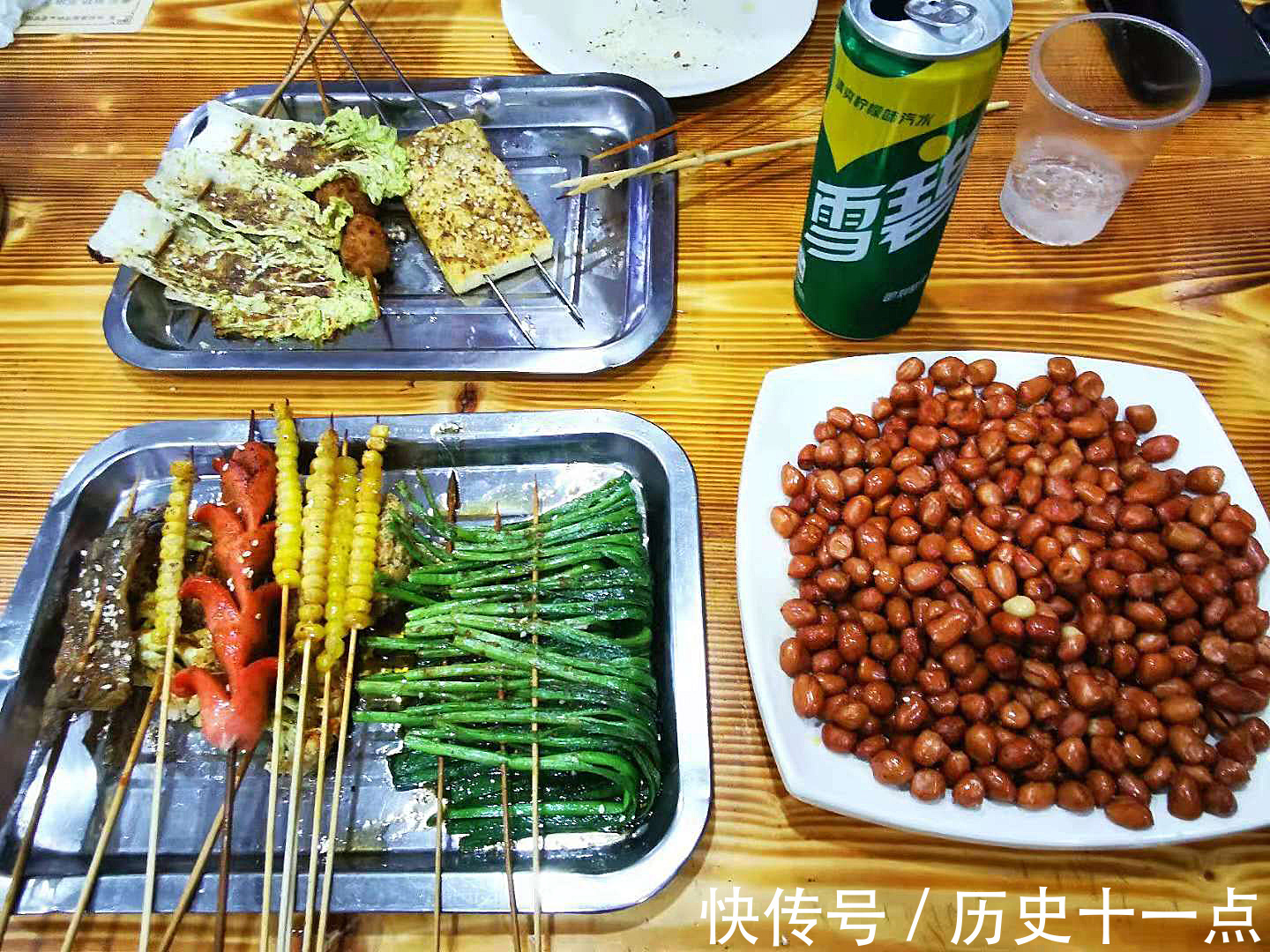 花生米|一家三口吃烧烤,才花了37块钱,美味又解馋,网友:价格太便宜了