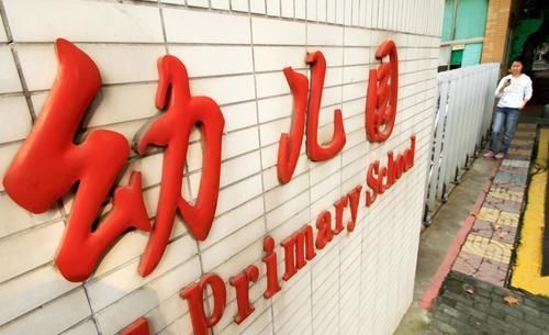 小姜|“我家娃口重,幼儿园得改”,霸道爷爷替孙“出头”,孩子被孤立