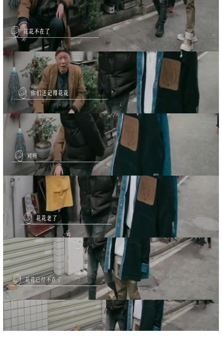 关于收官站【百姓的味道】里面一些被触动到的地方