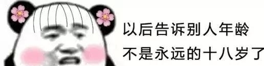 那些骗了我们很久的生理知识