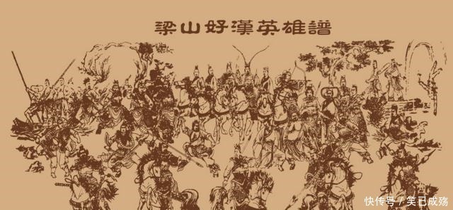  八大|同是农民起义梁山泊108将，被圣公方腊的八大天王斩杀过半，为何