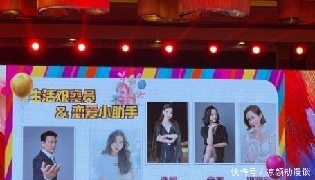 ppt 《追爱吧哥哥》官宣!男明星跟女素人恋爱,俞灏明第一个参加?