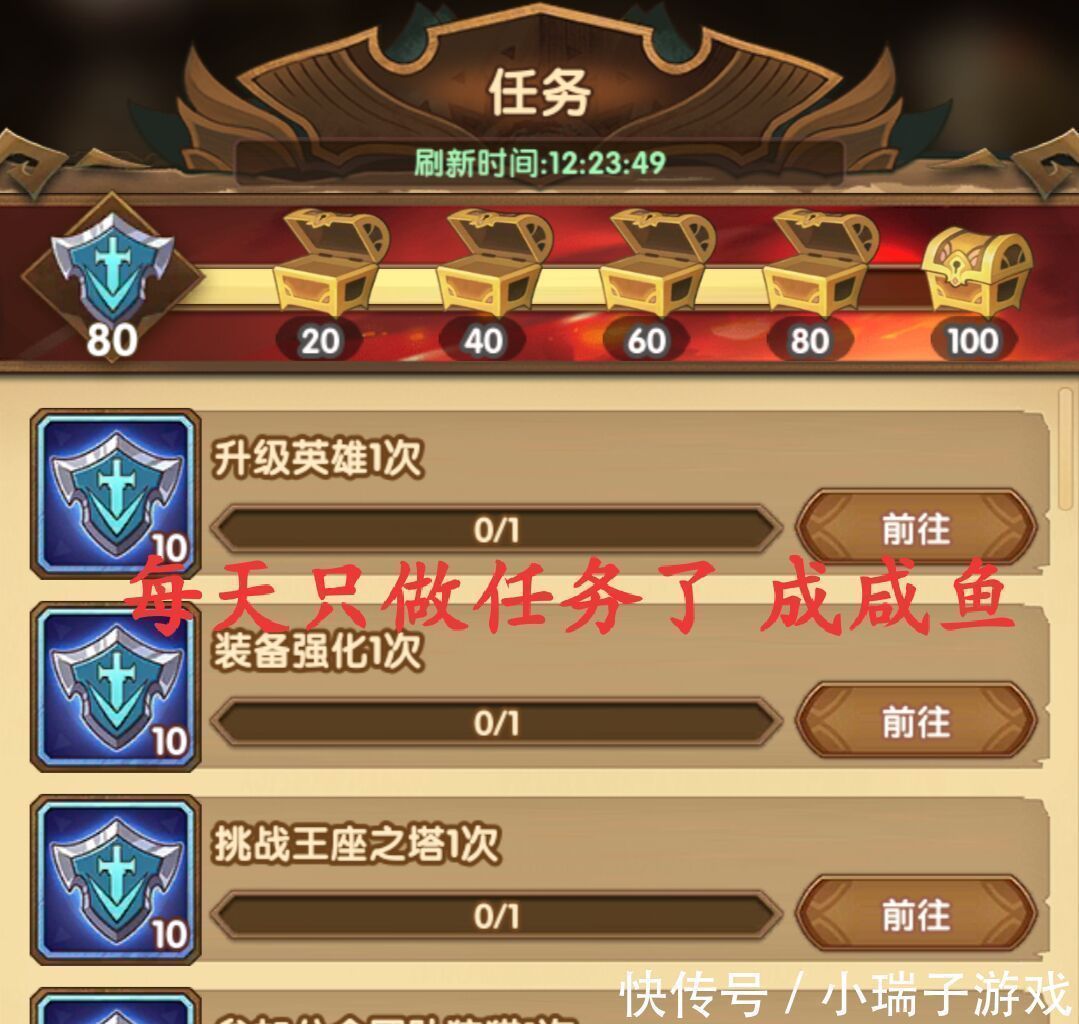 剑与远征当你出现卡图|剑与远征当你出现卡图现象时,这些想法你肯定有