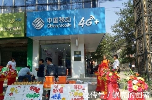 特权|移动公司有好消息传来!10年没换过号码的老用户,有4种“特权”