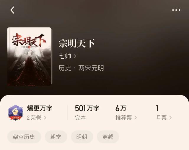 高顺|“八本穿越历史小说”不会真有人觉得穿越不是金手指吧