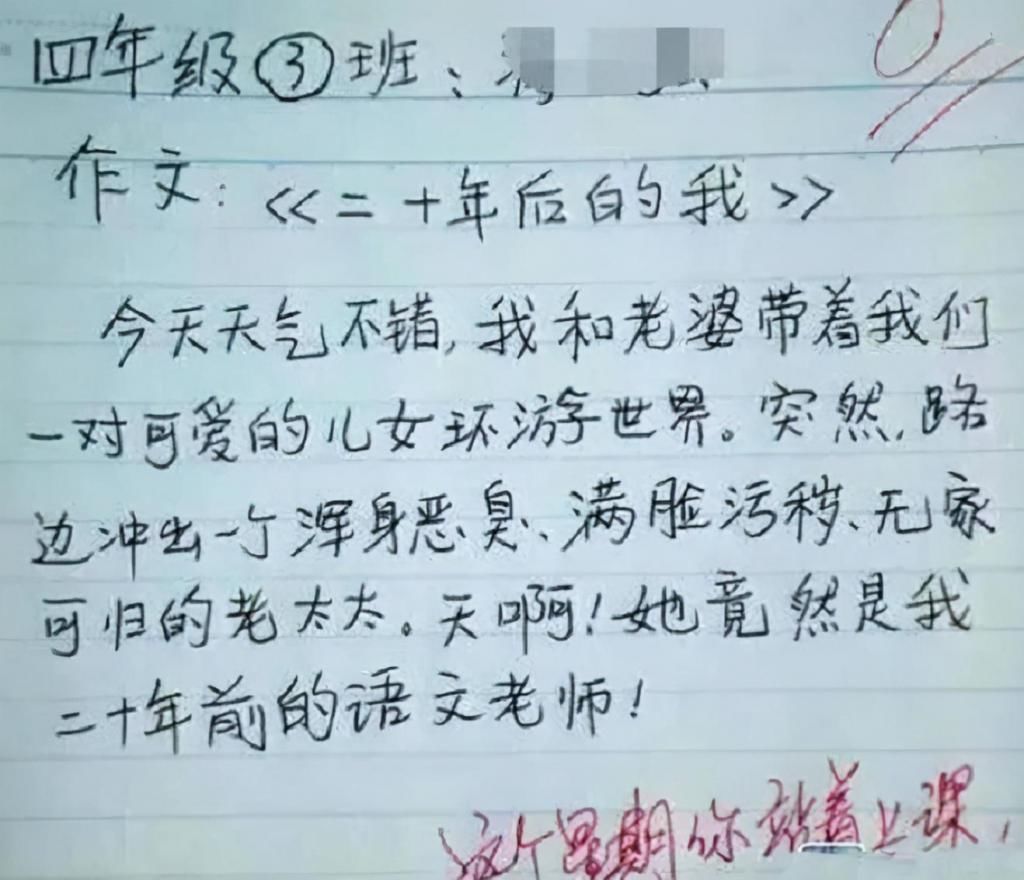 诗歌|小学生微诗歌《爷爷》荣获二等奖，短短26个字，引众多网友泪奔