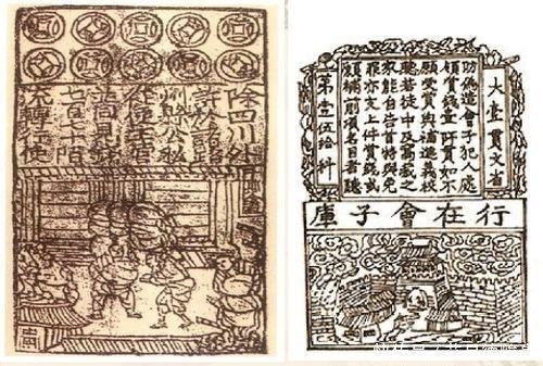 a2955|历史冷知识,古代没有验钞机,银票该如何防伪?