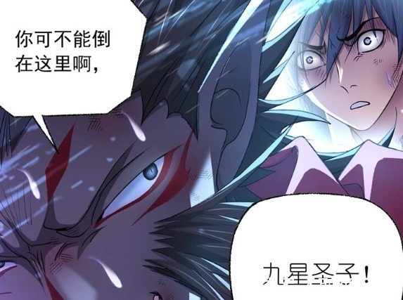 九星圣子|斗罗大陆:欧阳孙太可怜,无法成为九星圣子,还为唐三牺牲