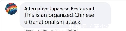 餐厅|澳餐厅称“武汉病毒”惹众怒被打差评，店家竟称遭到“有组织攻击”