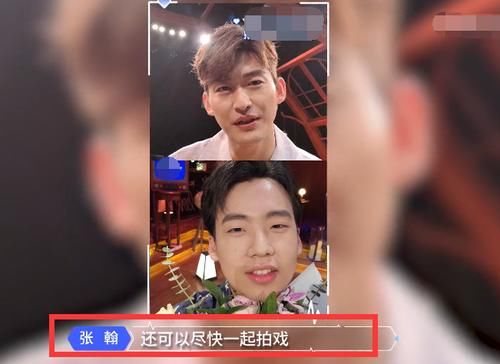  麒麟|张翰让郭麒麟坐自己腿上，谁注意大林子的反应，真不会掩饰