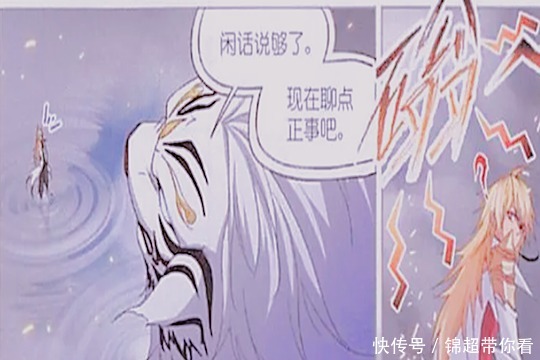 斗罗大陆:波塞西助戴沐白脱险,百万年魂兽的计谋落空了