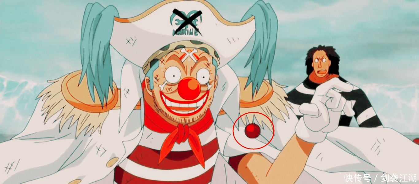 巴基|海贼王罗杰最宠爱的原来是巴基,珍藏多年的果实,也只允许他吃了
