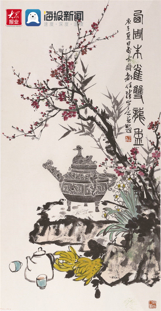 文化节#第十八届齐文化节：“稷下问道——任清书画艺术展”举办