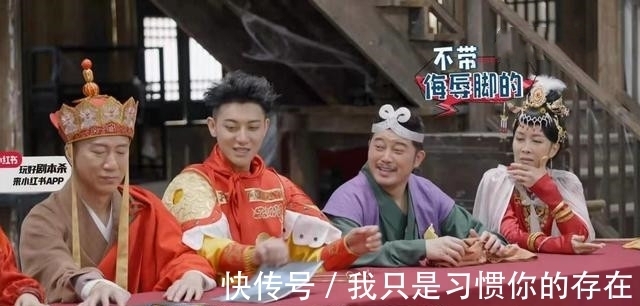 孙红雷|黄子韬,你深刻地给观众展示了什么叫综艺“搅屎棍”