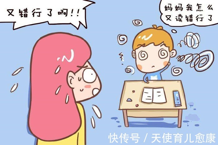 亲子关系|天使科普:宝宝的这些表现,可能是感统失调!