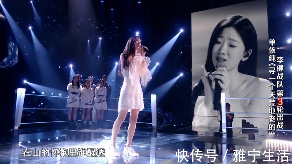 唏噓!單依純奪冠創(chuàng)下《好聲音》4大紀錄,但剩下3條鐵律怎么破?