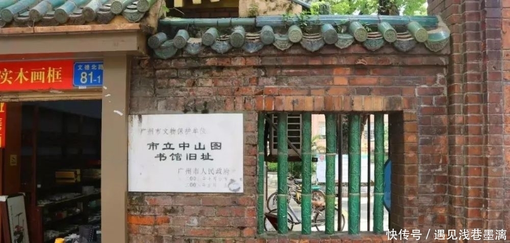 伍岳峰:得番山蕤气,广府学宫润泽文德