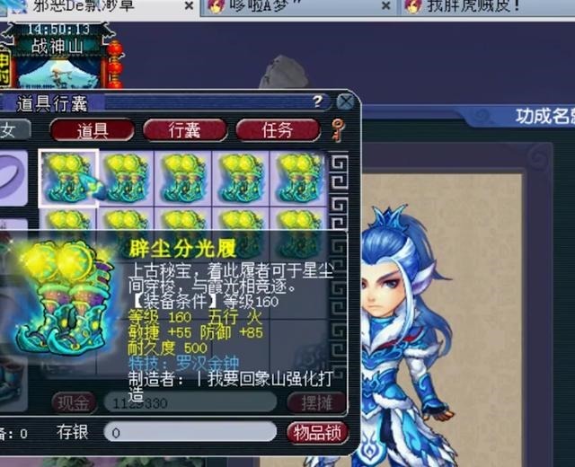 大礼|梦幻西游5万R打10件元身，成就一闪黄金万两！梧桐笑收万元大礼