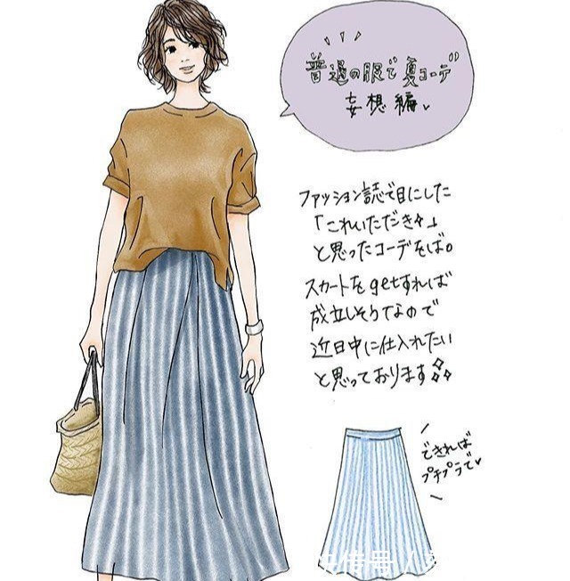 衬衫裙 不管穿什么衣,不要花里胡哨,记住“显高显瘦”,彰显气质才时髦