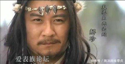 征讨方腊|归宋后梁山好汉死的最惨的十位