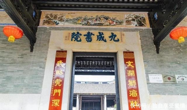 区文广旅体局|番禺这间书院入选“广州市第一批文物保护利用典型案例”!