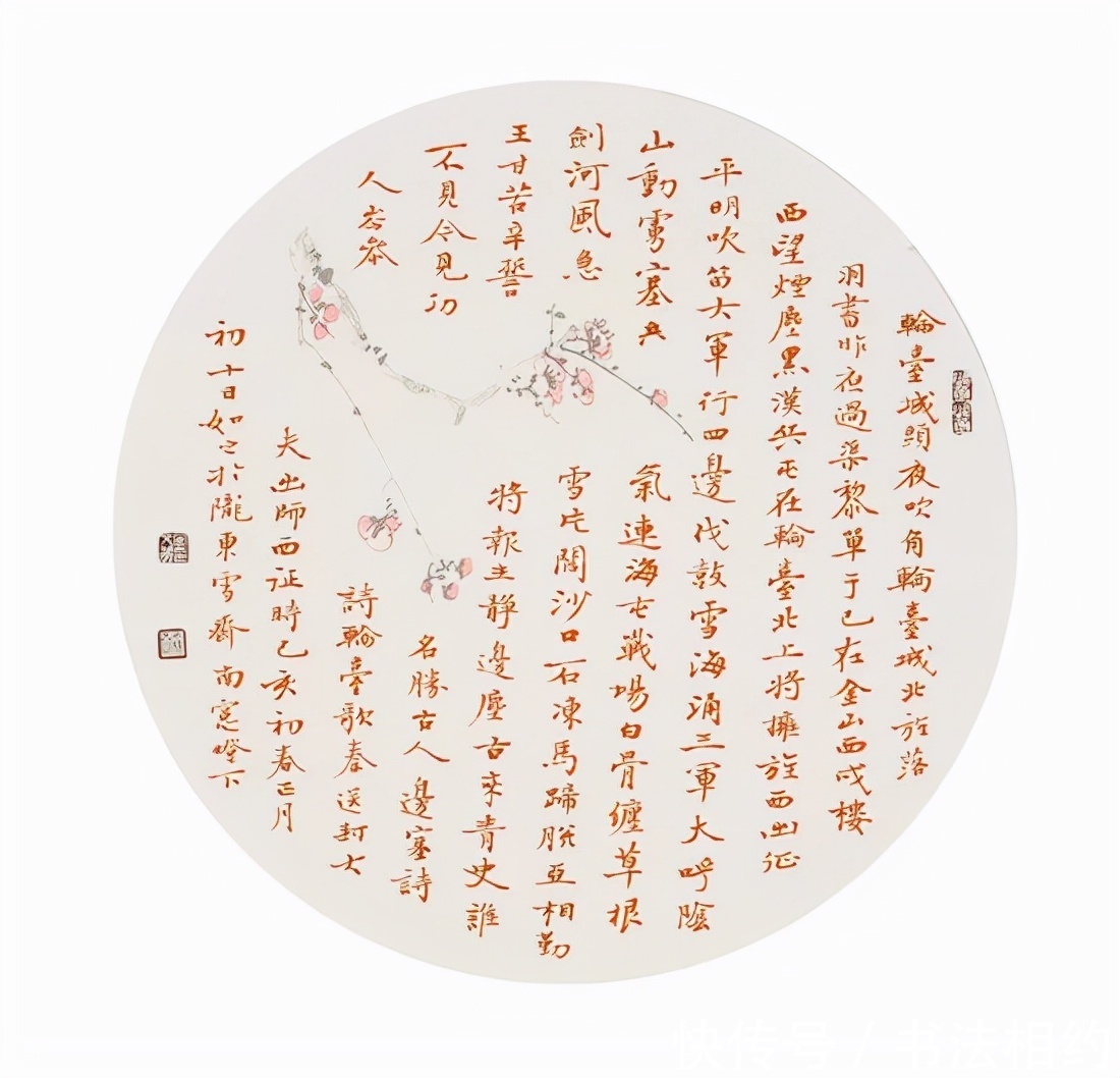 书协&甘肃书协主席安文丽小楷晋唐神韵,钟繇气质,闺秀之风,精彩纷呈