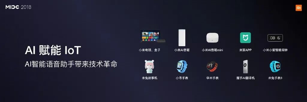 王刚|继华为之后，小米开始推出一黑科技，米粉：提升中国智能制造水平
