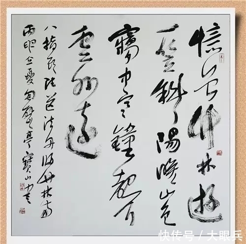 兴安|走进中国最北海拨最高的兴安之巅看孙宝山的翰墨情怀