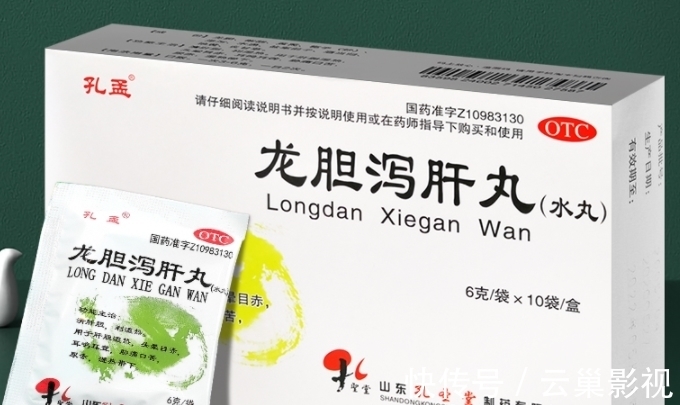 结节|三甲医生：普通家庭必备的10种中成药，辩证用法后面注明