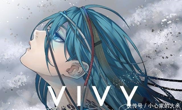 Vivy Fluorite Eye S Song 漫画封面公开 全网搜