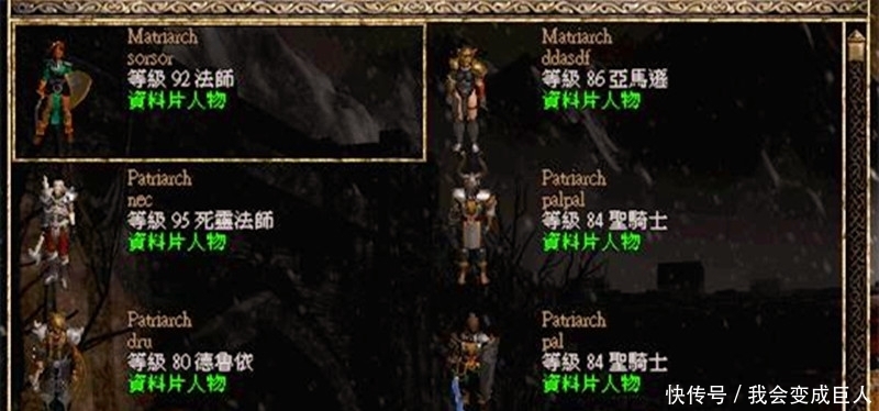 角落|大家玩《暗黑破坏神2》有没有强迫症,必须把地图每个角落都跑完?