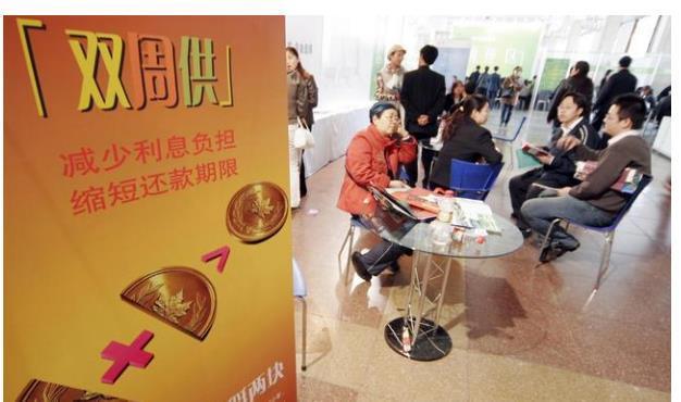 房贷利率|97万房贷,30年要多少利息?银行员工:有人还傻傻给银行送钱
