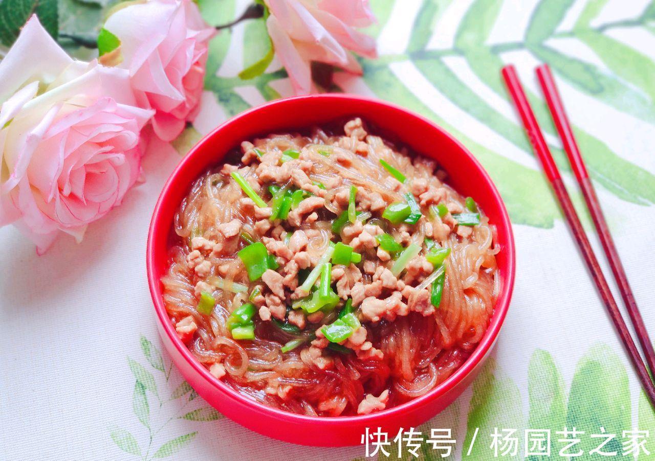 家常肉末粉条,做法简单,粉条爽滑,肉末鲜香,下饭又解馋