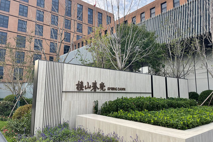 置业|主城刚需置业窗口渐小 李沧1字头地铁盘成＂香饽饽＂