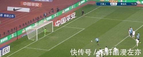 陶強龍|中超-大連人大勝10人青島 單歡歡雙響 拉爾森點射