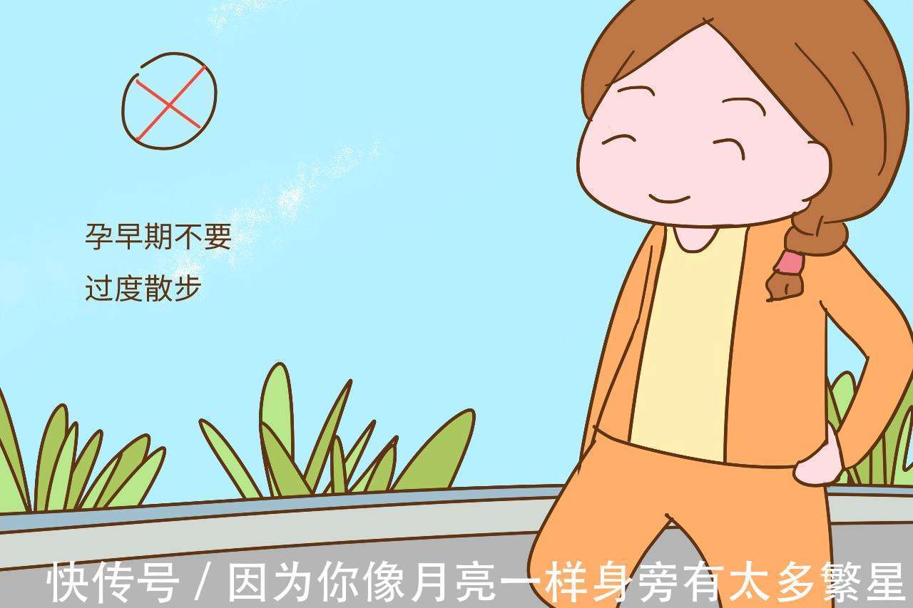 腰酸背痛|怀孕后妈妈要多走走,有一个阶段不一样,走了宝宝健康受影响
