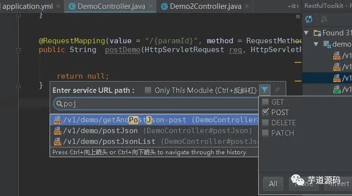 文件|IntelliJ IDEA 超实用技巧分享，不能再全了！