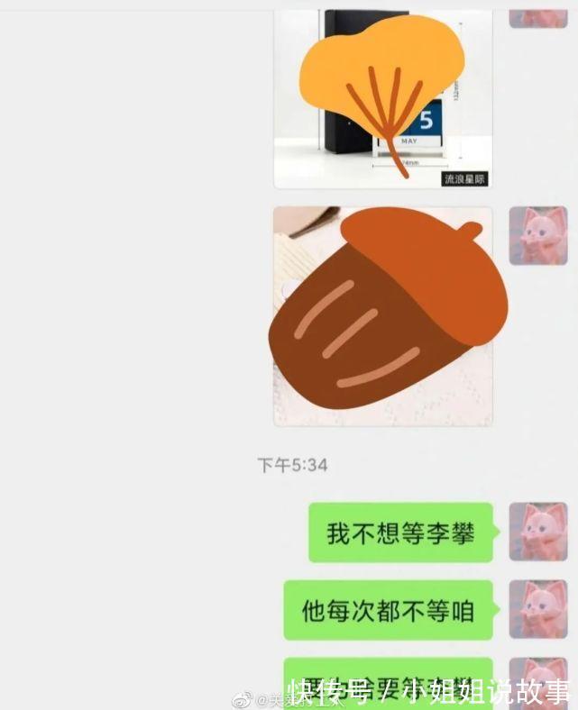 中国人|“现在的卖家能有多实在？？”哈哈哈哈中国人不骗中国人