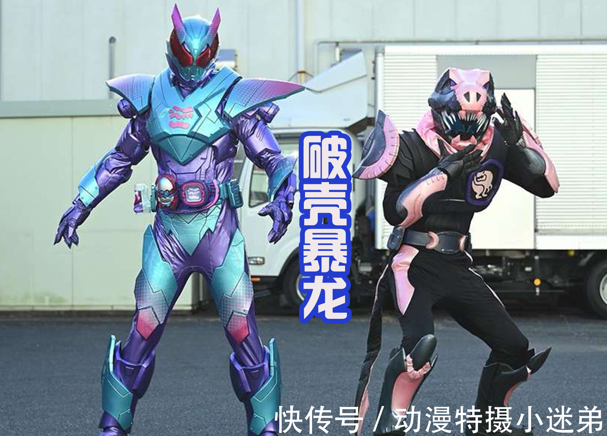 ns|假面骑士:大二获得新形态,恶魔女王被捕,可能会变身女怪人?