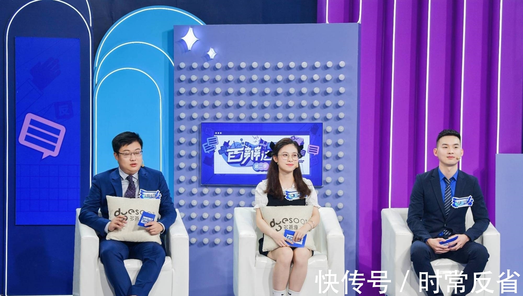 青年|華蕊參加《百辯達人秀第二季》展現當代青年思想與自信