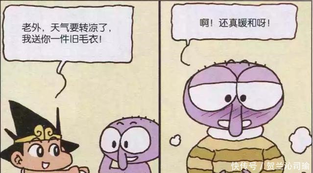 大话降龙老外因毛衣对降龙“暗生情愫”太白计谋奏效还被打!