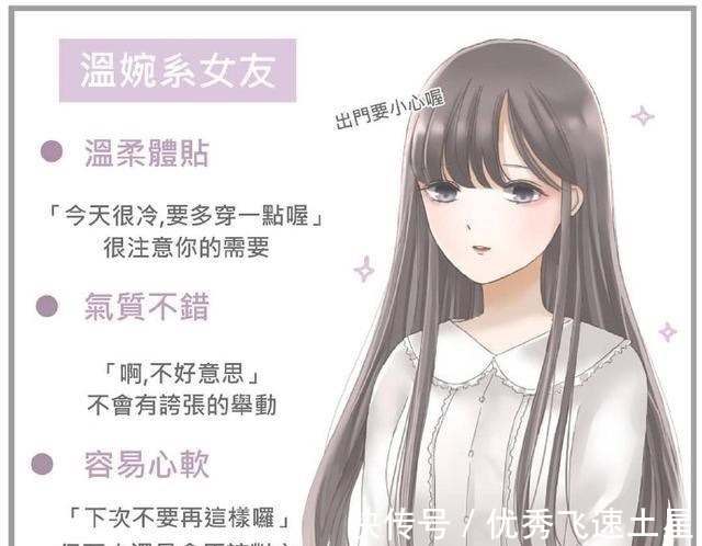 女友|九种萌属性的二次元女友你最喜欢哪一种我全都要行不行！