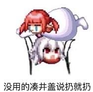 战法|DNF：普天同庆，魔界人作威作福的日子终于过去了，战法魔道再也不能欺负队友了。