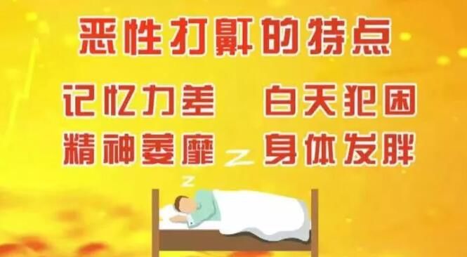 甘露醇|最伤血管的5类行为，你做了多少？