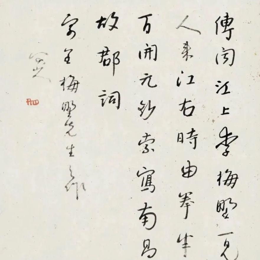 山水@这套册页当不仅仅有山水也有花鸟,就是没有的是大红大绿的色彩