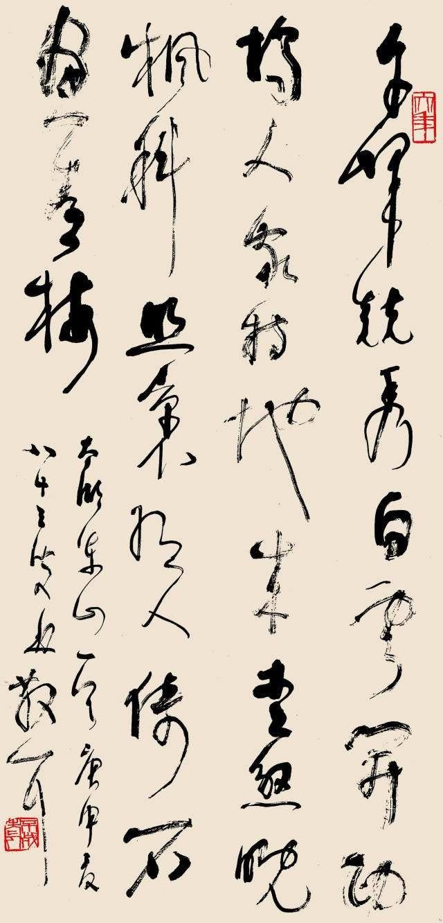 书法名家高二适,膜拜林散之书法,却嘲笑他写牌匾,究竟咋回事?