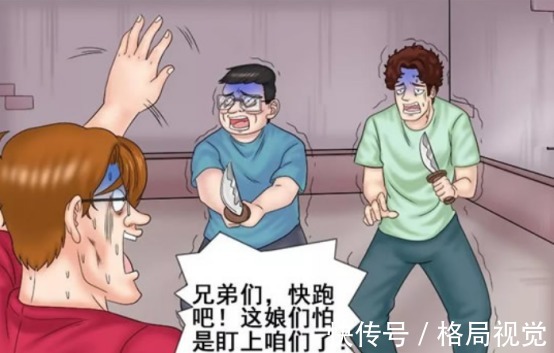 |搞笑漫画让劫匪闻风丧胆,她是如何做到的