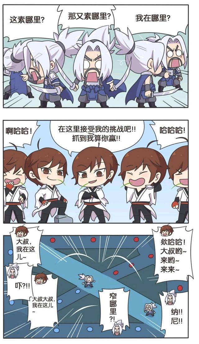 荣耀|王者荣耀漫画:李白与宫本武藏终极决战;李白居然玩起了小套路?