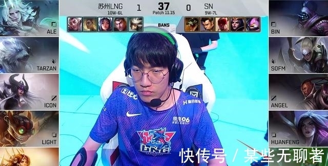 sn|LOL：SN整活四核阵容扎克辅助失利，一阵打野杀疯了LNG轻取赛点