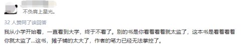 电视剧|最火的网游小说？以DNF为原型的小说，8年后改成电视剧又火一波